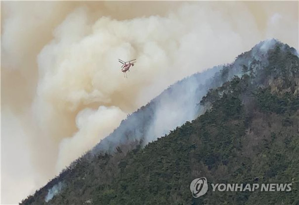 산림청, 경북 군위 산불에 진화헬기 동원해 총력대응