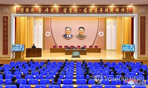 북한, 내각전원회의 확대회의 진행