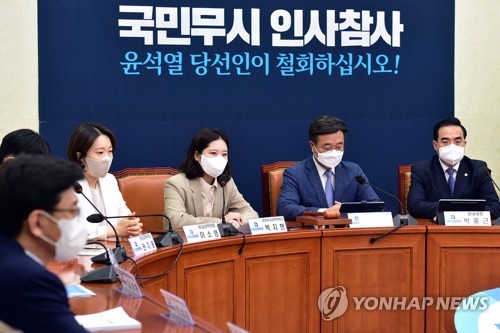 발언하는 박지현 공동비상대책위원장