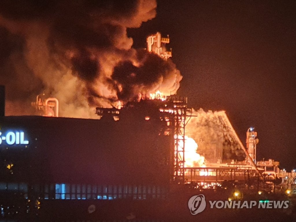 This photo provided by a Yonhap reader on May 19, 2022, shows a refinery of S-Oil Corp. in Ulsan on fire following an explosion. (PHOTO NOT FOR SALE)(Yonhap) 