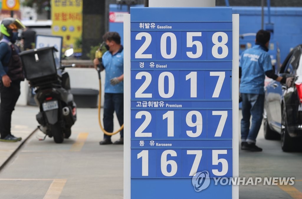 국내 경유 가격 고공행진…전국 평균 L당 첫 2천원 돌파
