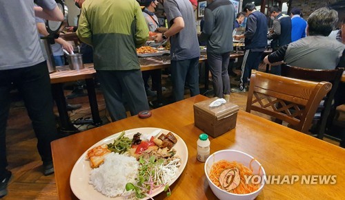 점심값도 부담