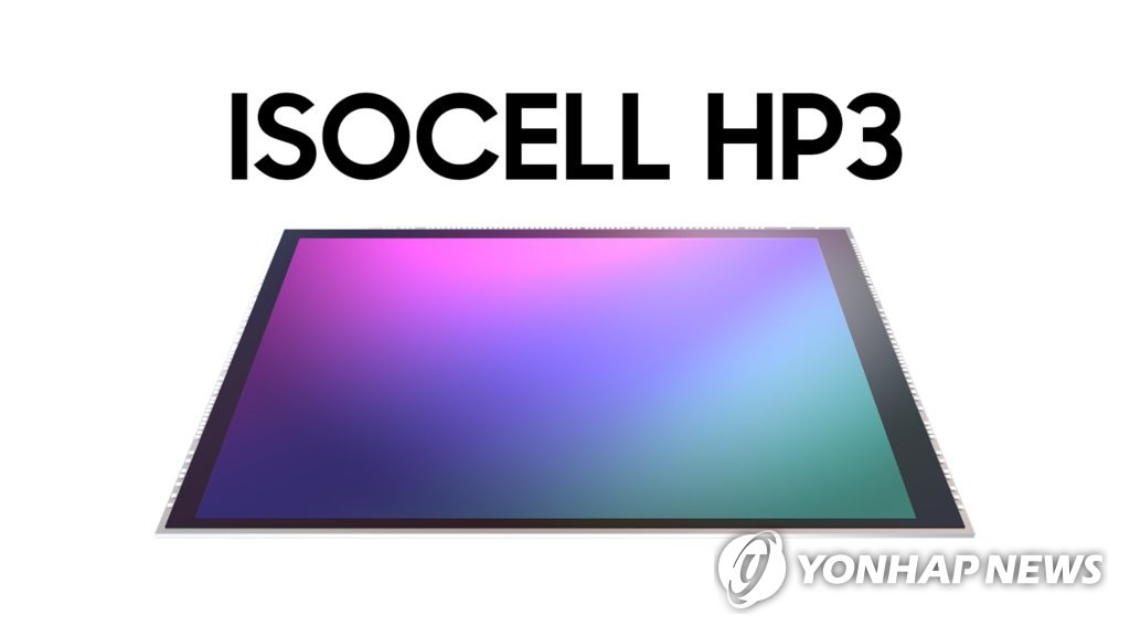 Samsung unveils ISOCELL with 0.56 μm pixel Samsung unveils ISOCELL with 0.56 μm pixel