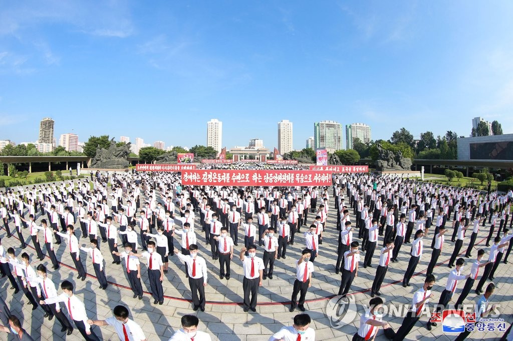 N. Korea holds anti-U.S. rally N. Korea holds anti-U.S. rally