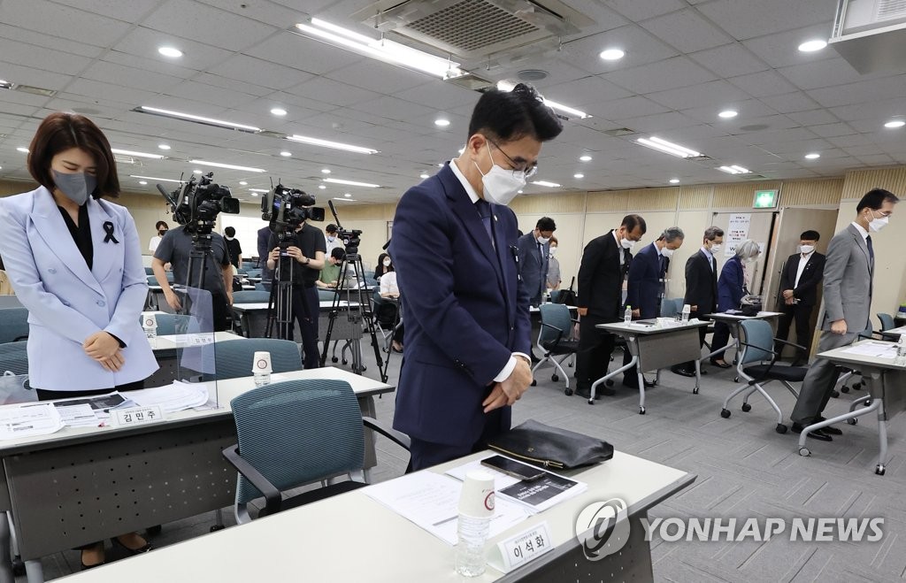 대구 법률사무소 방화 테러 희생자 추모