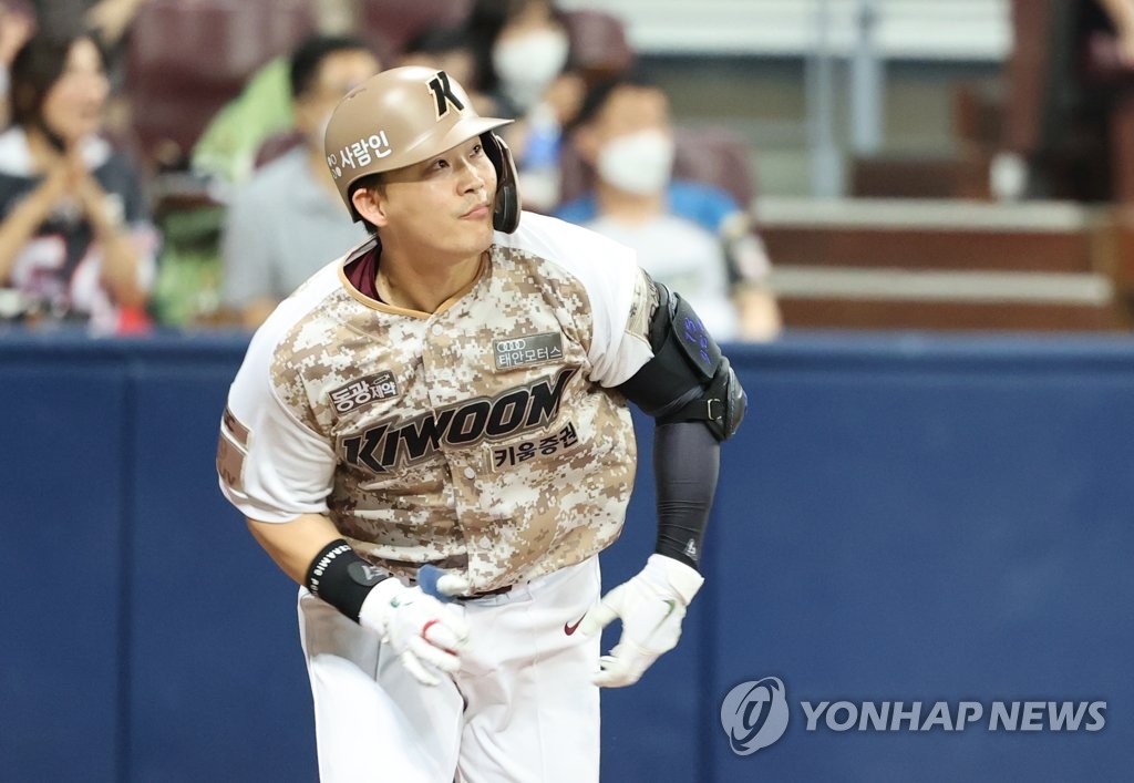 '또 우리가 이길 거야'