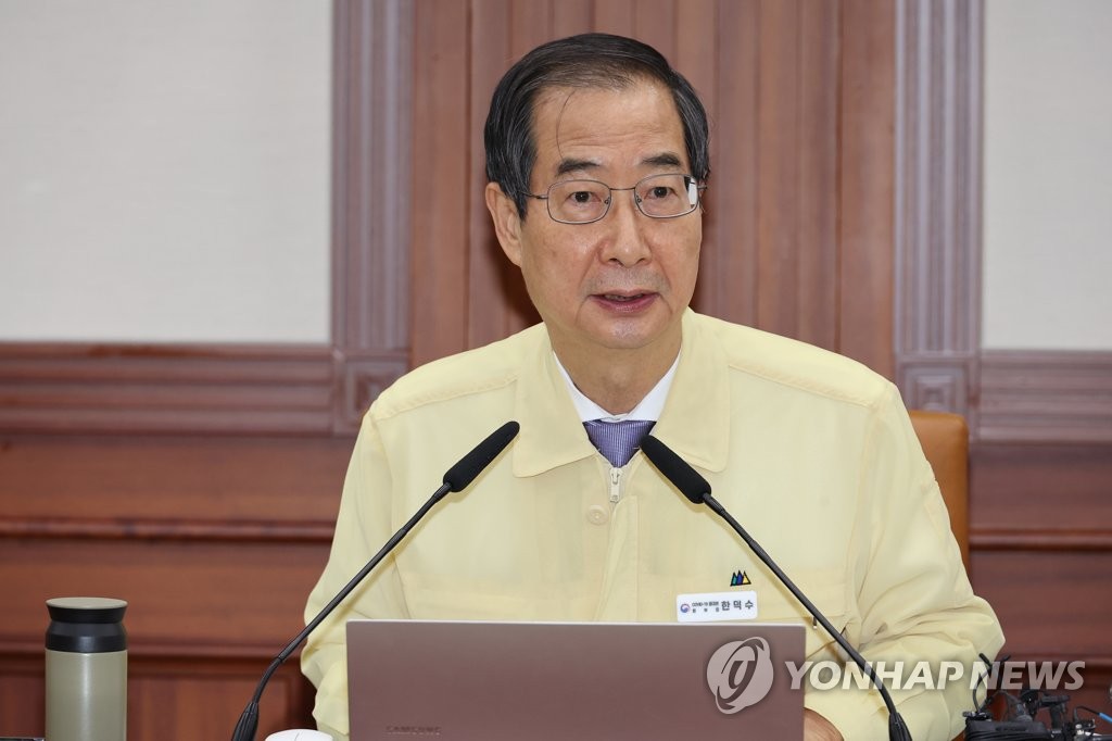 한덕수 총리, 중대본 회의 주재