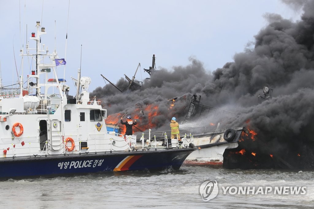 제주 한림항 어선 화재