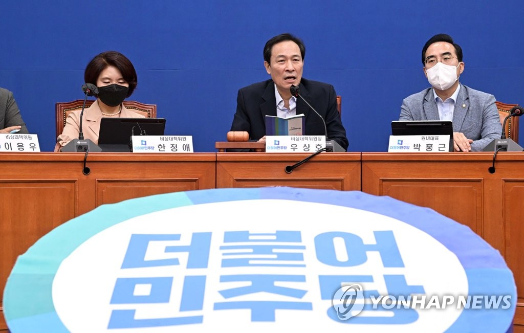 발언하는 우상호 비상대책위원장