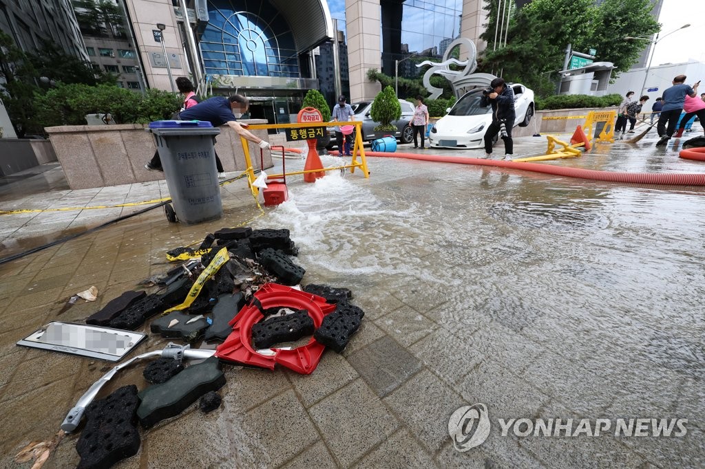 강남 폭우 그 후