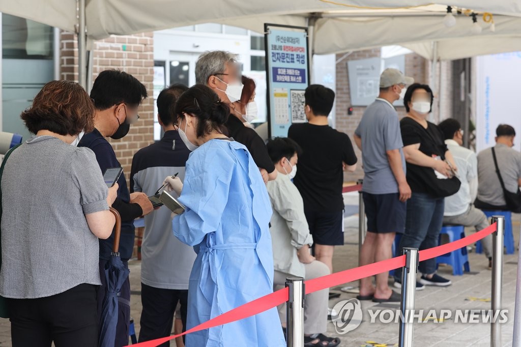 코로나19 검사 기다리는 시민들