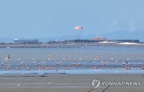공군 F-4E 전투기 1대 서해상 추락, 조종사 2명 무사히 탈출