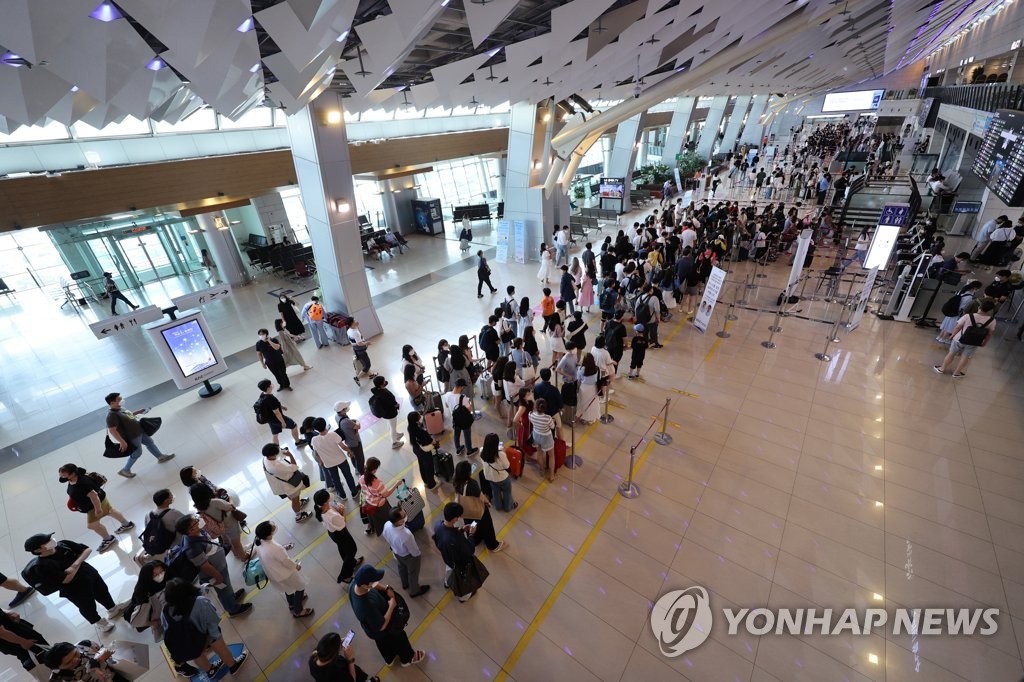 Foule à l'aéroport de Gimpo Foule à l'aéroport de Gimpo