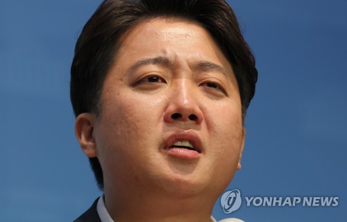 이준석 기자회견