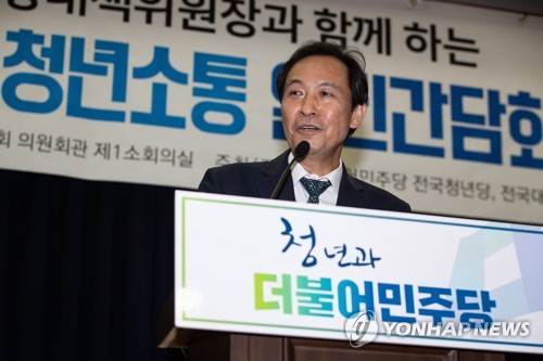 청년공감 간담회에서 인사말하는 우상호 비대위원장