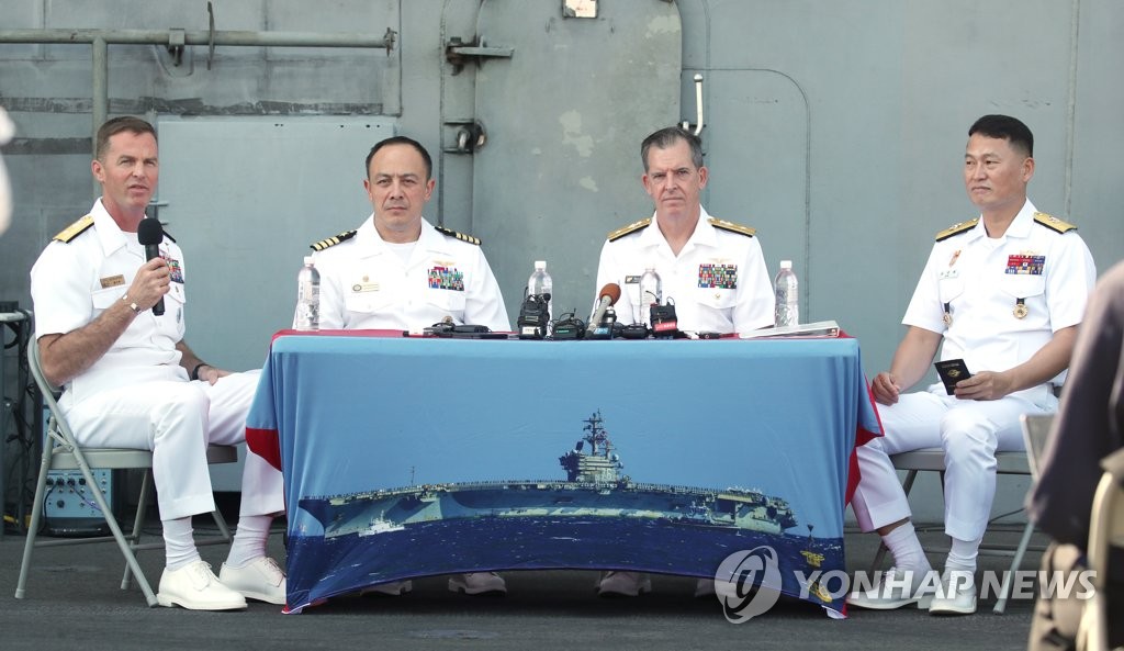 미 해군 로널드 레이건함 입항 기자회견