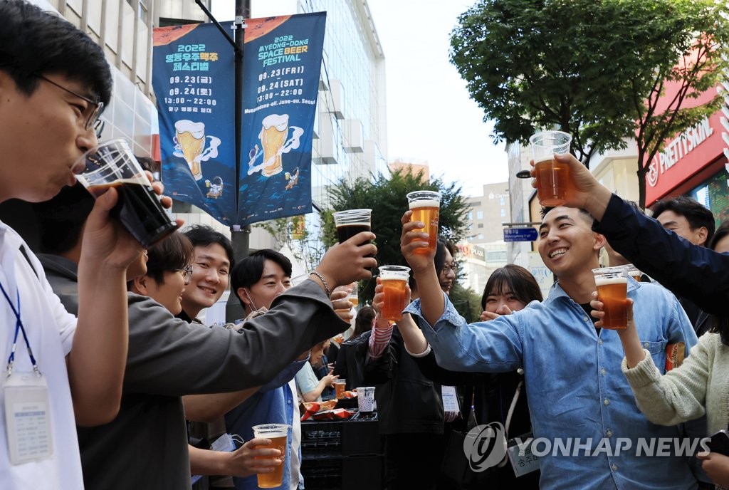 '다같이 건배!'