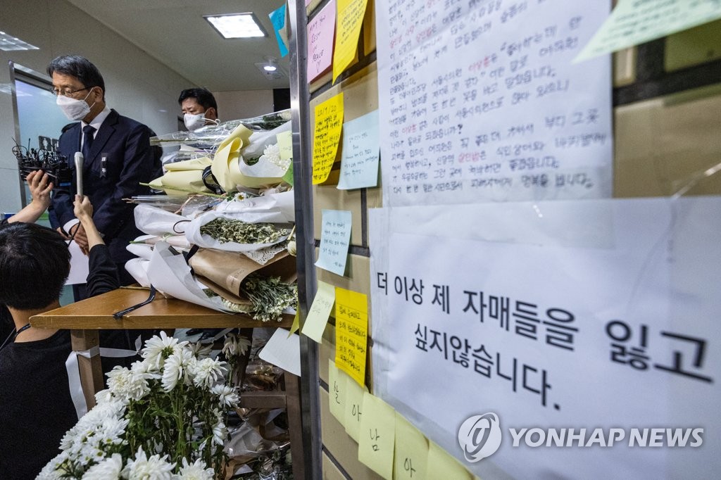 신당역 사건 발생 10일, 뒤늦은 사과문 발표