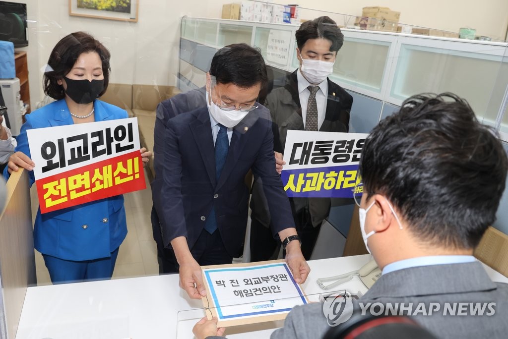 민주당, 박진 외교부 장관 해임 건의안 제출