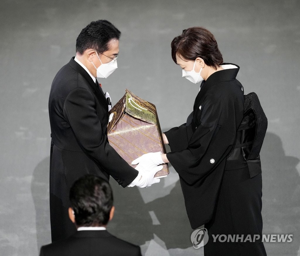 아베 유골 기시다에게 전달하는 아키에