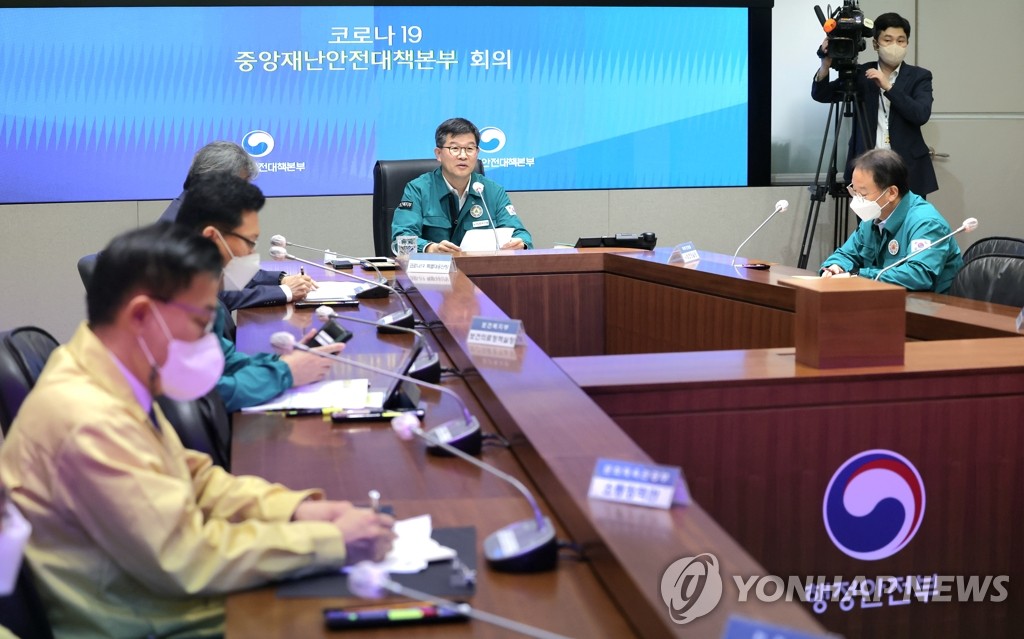 이기일 2차관, 코로나19 중대본 회의 주재