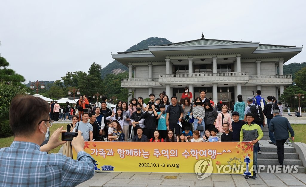 실외 마스크 해제 첫 주말 청와대 나들이
