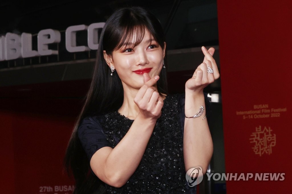 Kim Yoo-jung Kim Yoo-jung