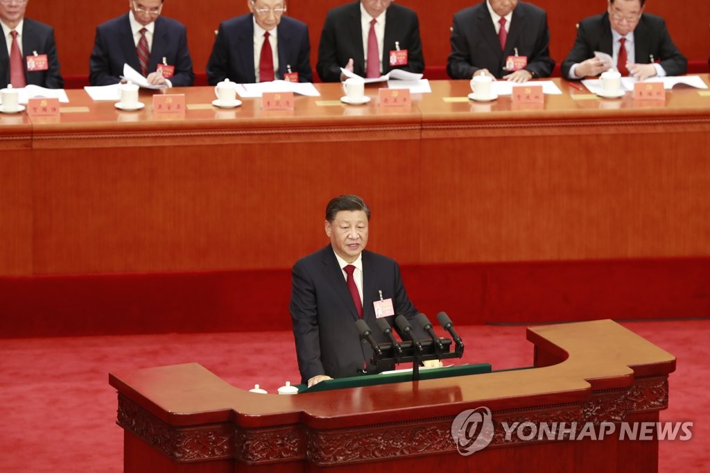 20차 당대회 업무보고 하는 시진핑