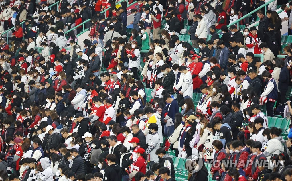KS 1차전, 이태원 사고 희생자 추모 묵념