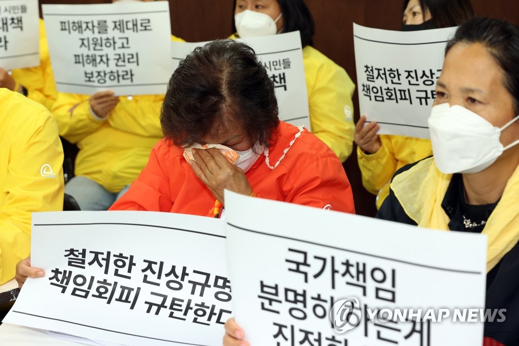 마르지 않는 눈물