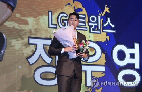 정우영, KBO 리그 투수 부문 홀드상 수상