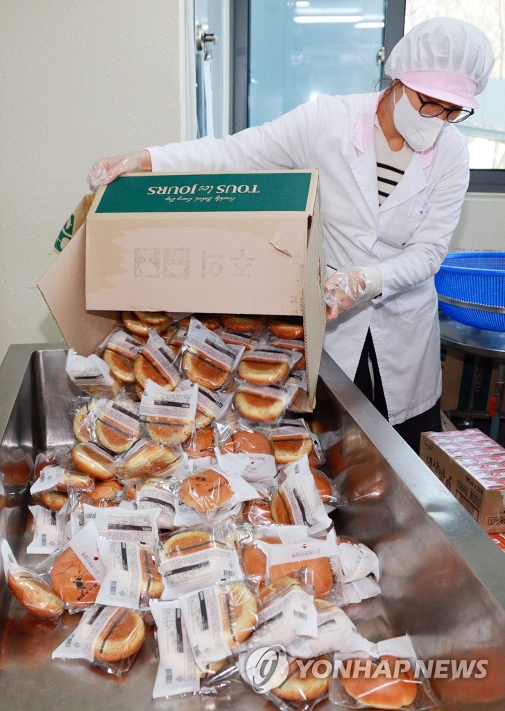 '빵으로 바뀐 점심'