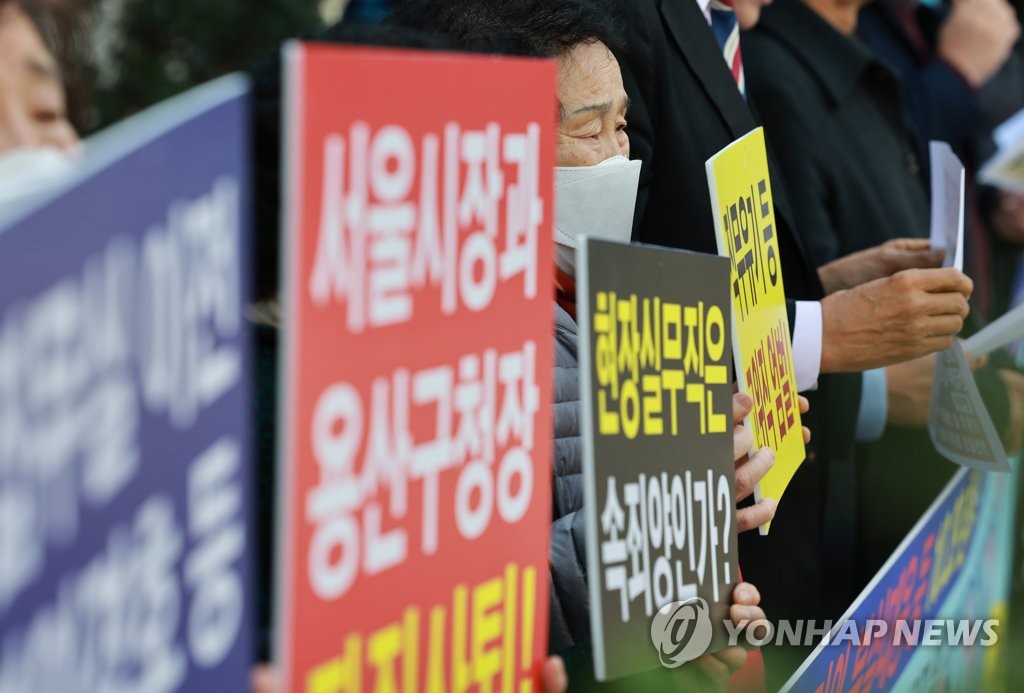 시민단체, 이태원 참사 책임자 고발