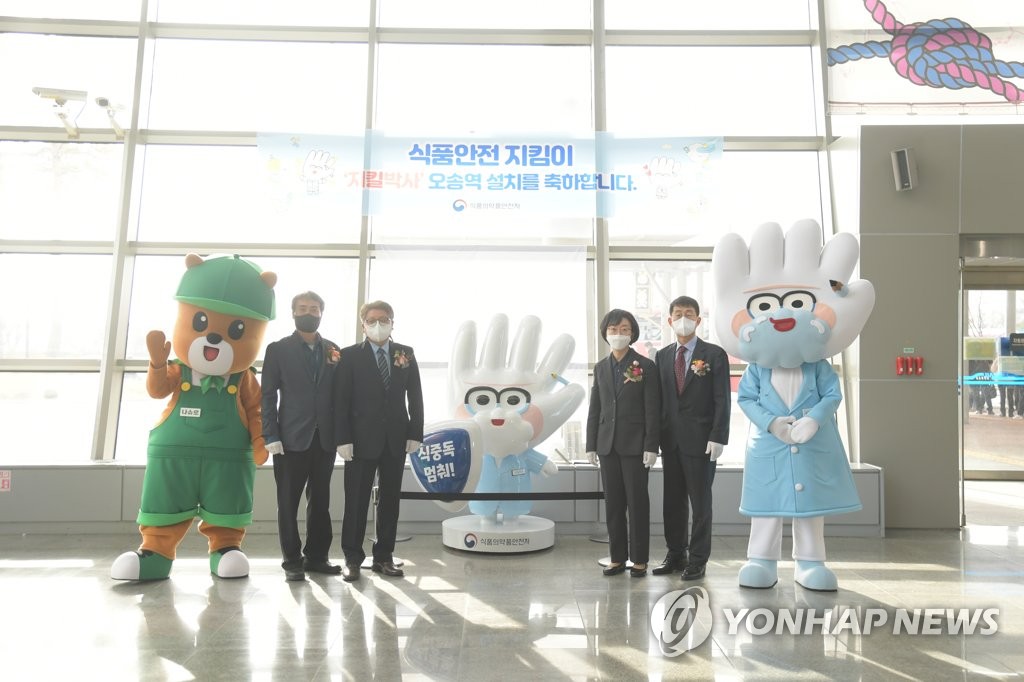 오유경 처장, '지킬박사' 조형물 제막식 참석