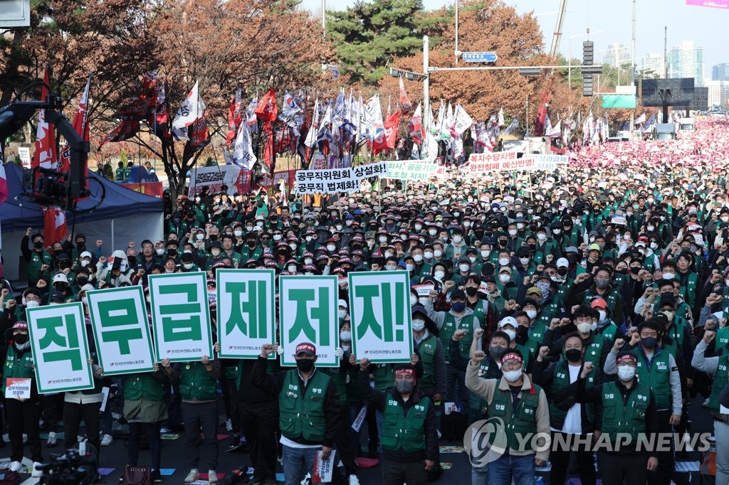 공공부문비정규직 노동자들의 외침