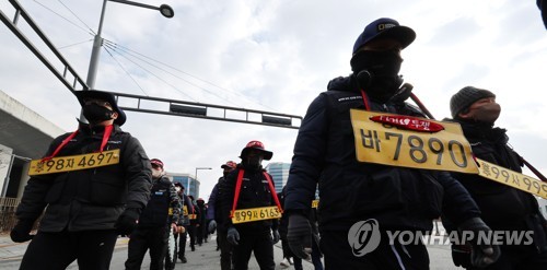 국토부 앞에서 행진하는 화물연대