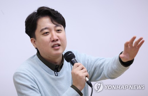 이준석, '보수주의의 길을 묻다' 특강