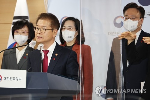 이정식 장관, 새해업무보고 브리핑
