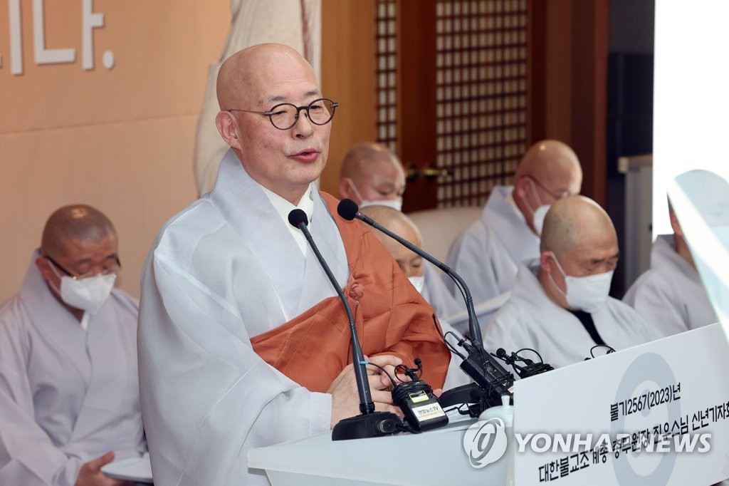 신년 기자회견하는 진우스님