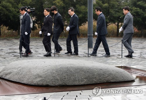 너럭바위 참배