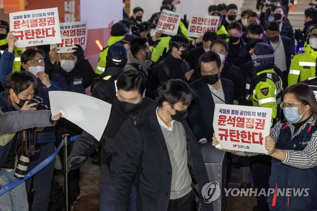 민주노총 압수수색 마친 국정원