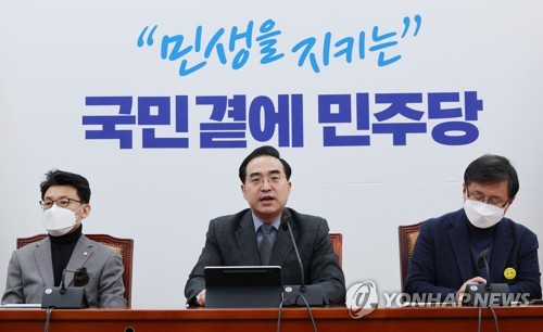 정책조정회의 발언하는 박홍근 원내대표