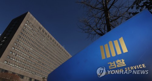 이재명 대표, 이번 주말 검찰 출석 예정