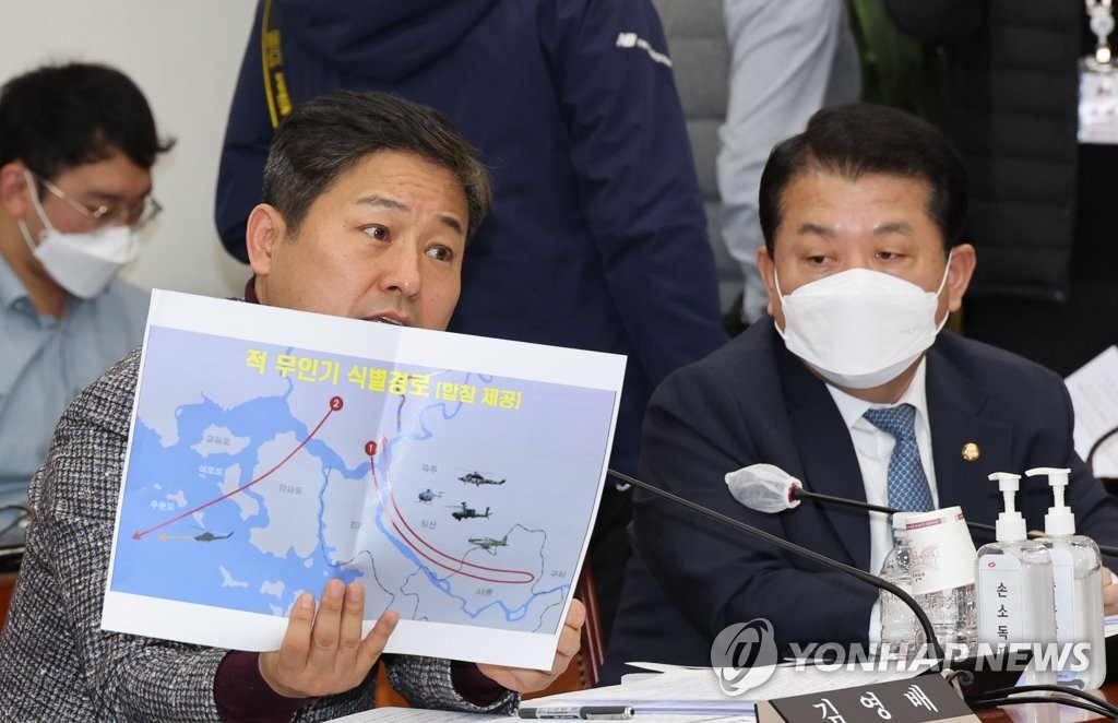 자료요청 발언하는 김영배 의원