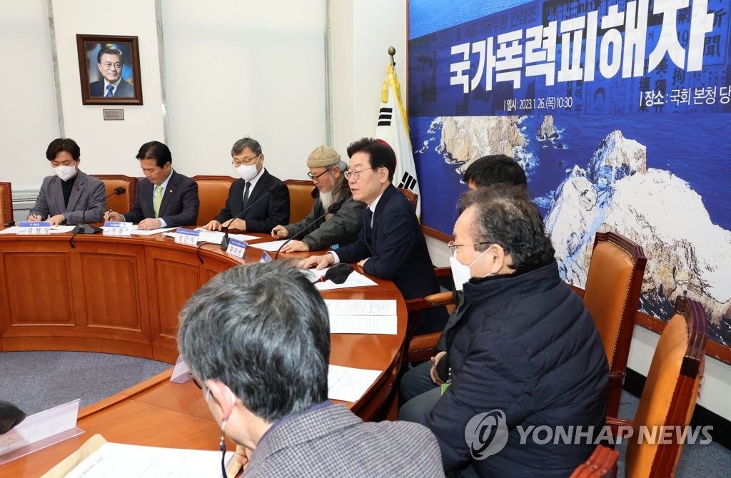 국가폭력피해자 간담회 발언하는 이재명 대표