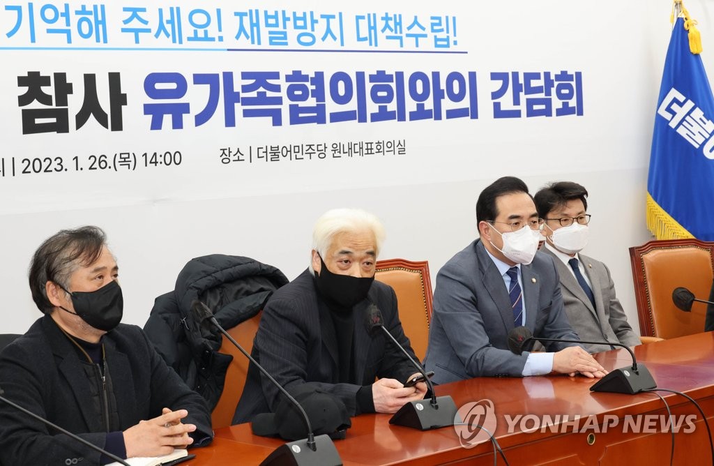 '이태원참사 유가족협의회', 재발방지대책 수립 촉구