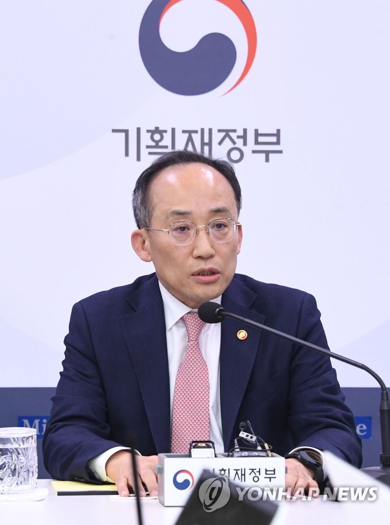 질문에 답하는 추경호 부총리