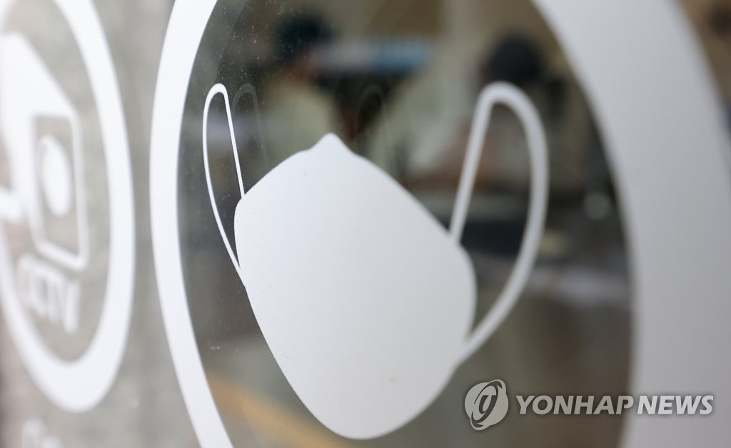 마스크 벗은 카페 직원