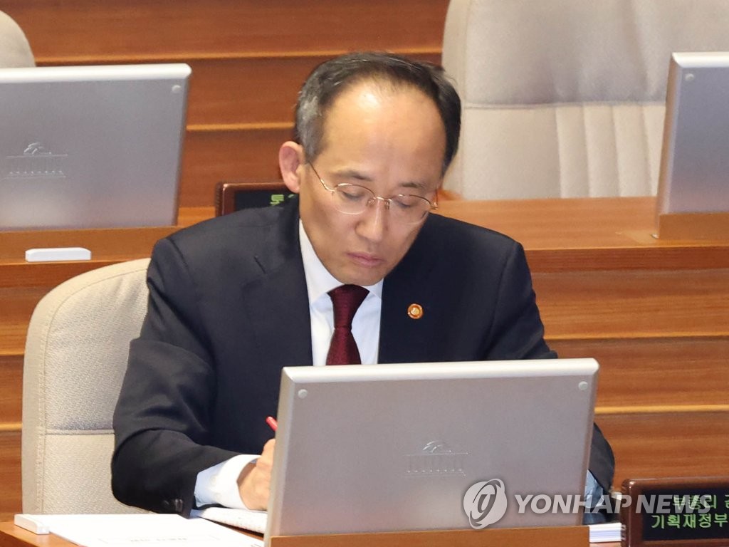 자료 보는 추경호 경제부총리