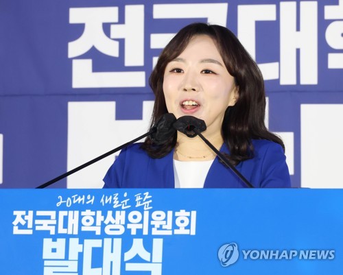 전국대학생위원회 발대식 환영사 하는 양소영 위원장